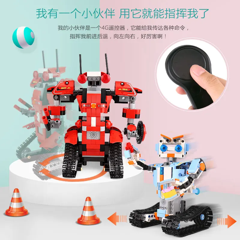 Креативный технический робот BOOST RC Интеллектуальный Робот строительные блоки