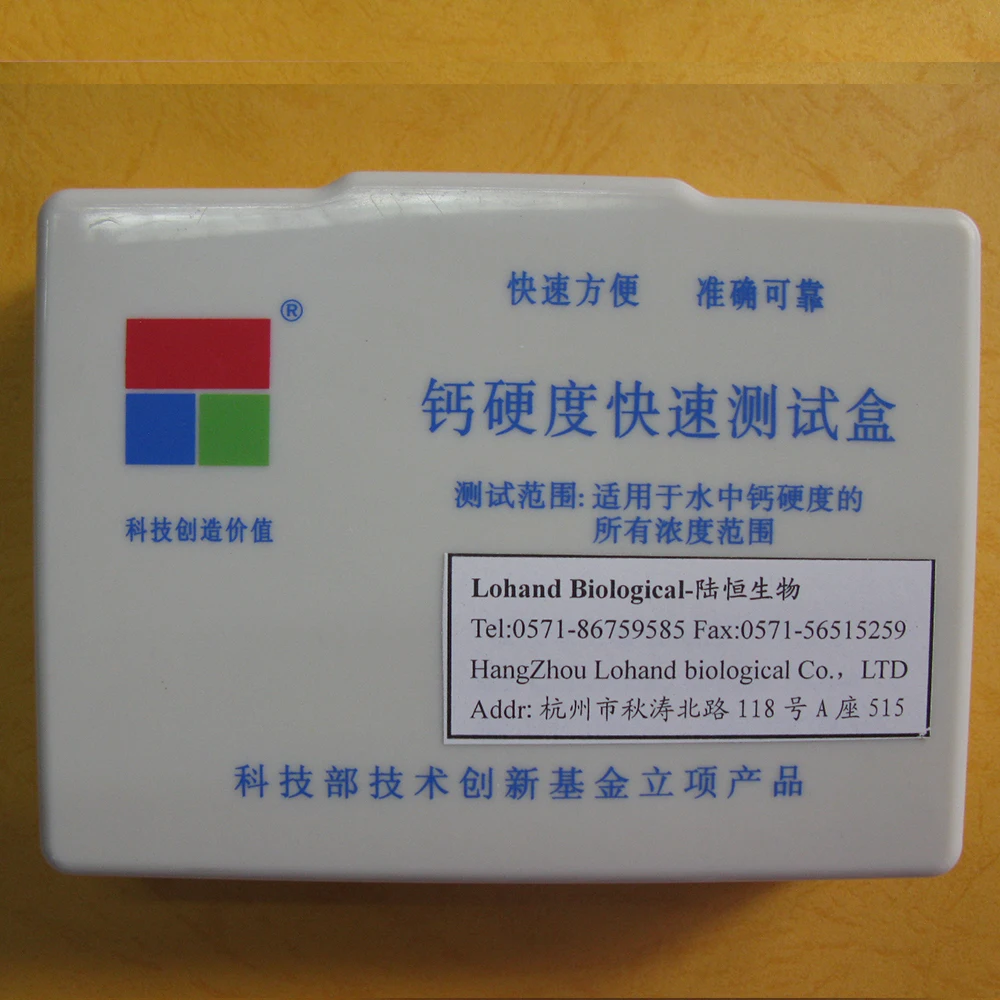 売却 迅速な検出のカルシウム硬度テストボックス水道水硬度養殖カルシウム硬度キット