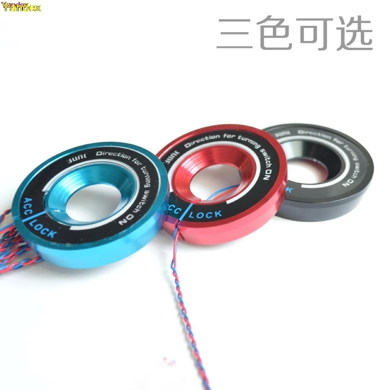 Яндекс Автомобильный свет светодио дный переключатель зажигания Крышка кольцо