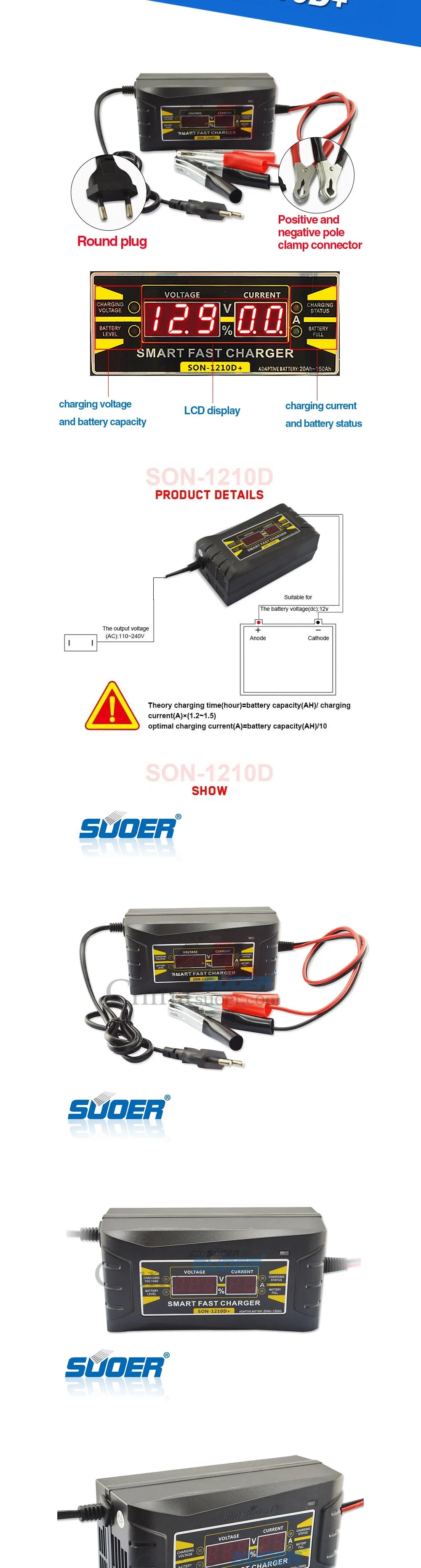 Suoer【гелевая Зарядка батареи 】 дизайн зарядное устройство 12v автомобильное зарядное устройство(SON-1210D