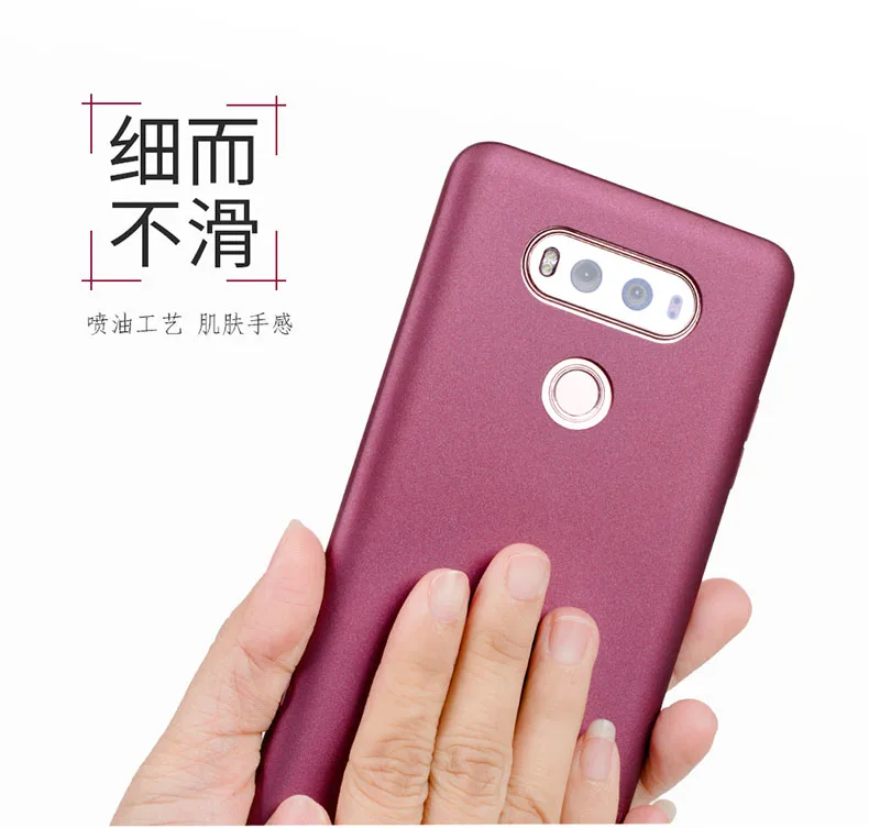 Тонкий мягкий матовый чехол V30 X-Level из ТПУ для LG Силиконовый чехол-накладка Plus H930