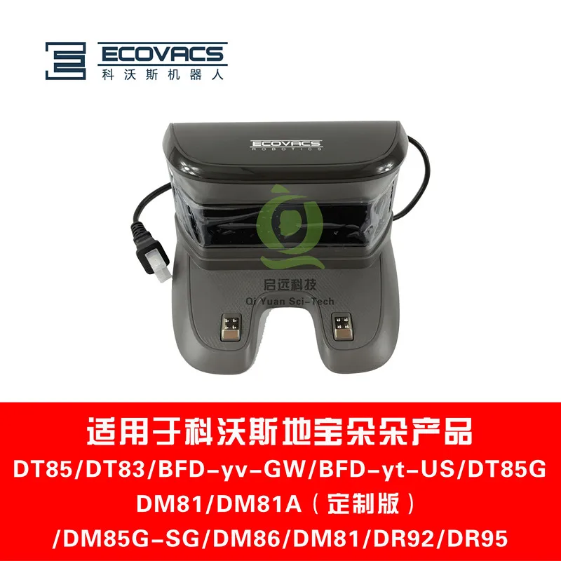 Пылезащитный фильтр в корпусе Для Ecovacs Deebot DE35/DE33/DG711/DG710/DG716/DE55/DE53 запчасти пылесборника аксессуары