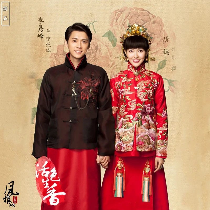 Vintage Republican Bride and Groom Wedding Costume XiuHeFu for 2015 New TV Play Live Flesh Huo Se Sheng Xiang