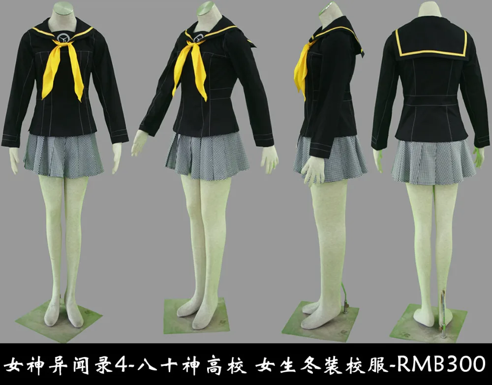 Shin Megami Tensei Persona 4 анимация Yukiko Amagi Kujikawa школьная форма для девочек косплей костюм