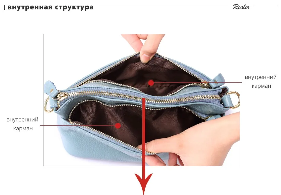 REALER Женщины Натуральная кожа Сумочка Дамы Shell три молнии сумка женская сумка кроссбоди мешок сумки
