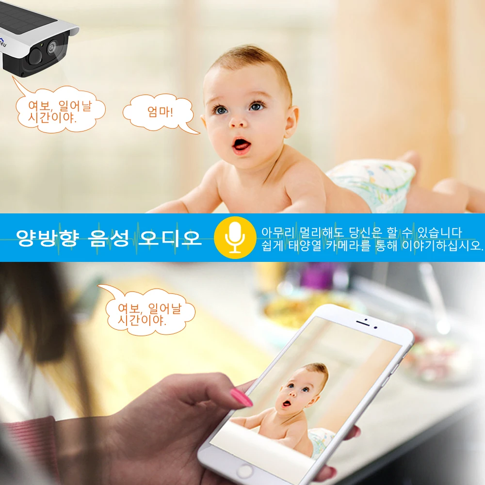 Hiseeu WiFi IP камера солнечная панель перезаряжаемая батарея 1080P Full HD наружная