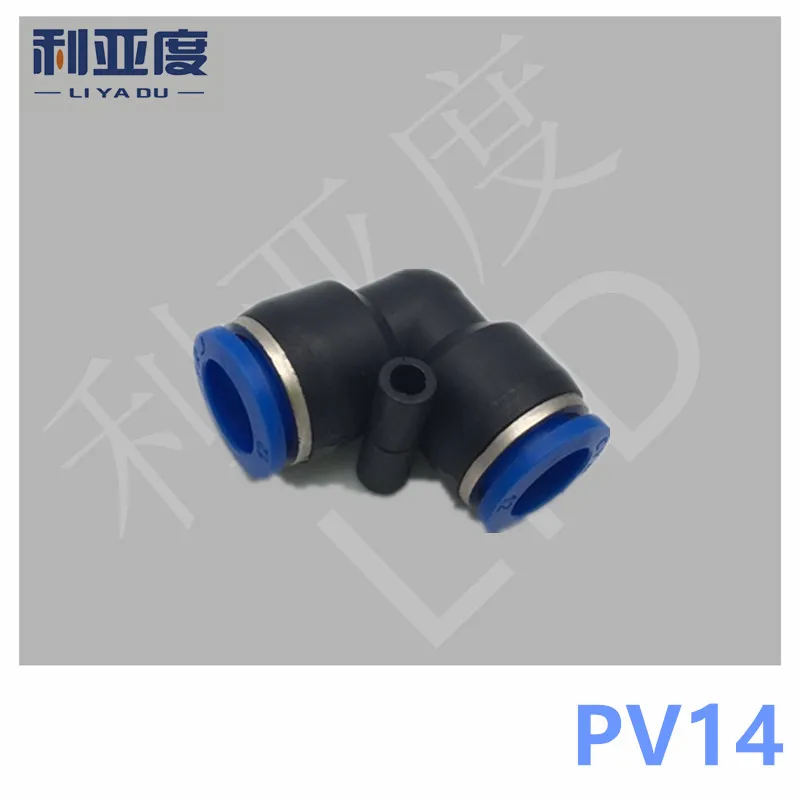 

10PCS /lot PV-14 Pneumatic quick plug connector L two 14mm To 14mm