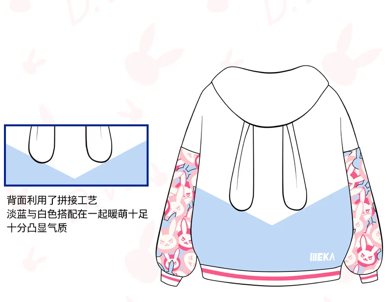 [Сток] Игра OW Rabbit D. VA DVA Kawaii Лолита косплей худи из хлопкового флиса куртка пуловер Новинка