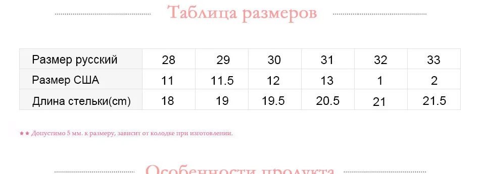 Фламинго Новое поступление весна и осень дышащие молнии и Кружево-Up Повседневное ортопедические Уличная обувь для девочек 81p-xy-0666