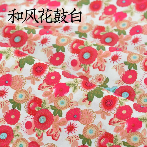 red 140x50 см цветочный простой хлопок ткань DIY Детская одежда ткань сделать постельные принадлежности одеяло украшение дома 200 г/м - Цвет: red