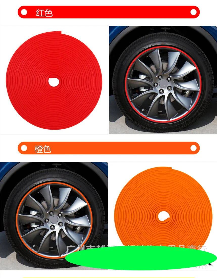 8 метров/рулон 3 м Автомобильные ступицы колеса декоративные наклейки