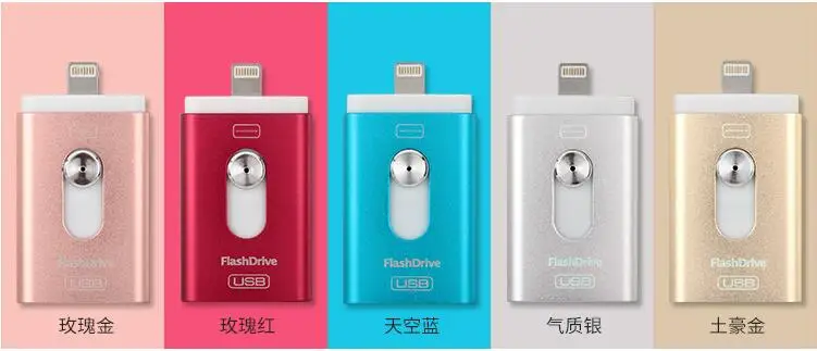Флеш накопитель для iPhone 6 6s Plus 5 карта памяти HD ipad двойная цель OTG Micro USB 8 ГБ 16 32 64 128