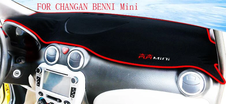 Чехол на приборную панель автомобиля ковер Солнцезащитный коврик