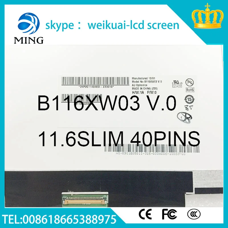 Бесплатная доставка REV C1 N116BGE L41 B116XW03 V.0 B116XW01 LP116WH2 LTN116AT04 CLAA116WA03A LB1 M116NWR1 R0 LTN116AT06|rev