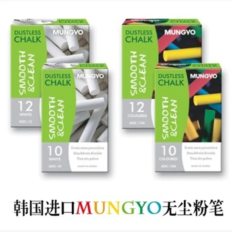 10 шт./кор. НОВАЯ безопасная пылесос мелом рисунок пером Картина Красочные Детские