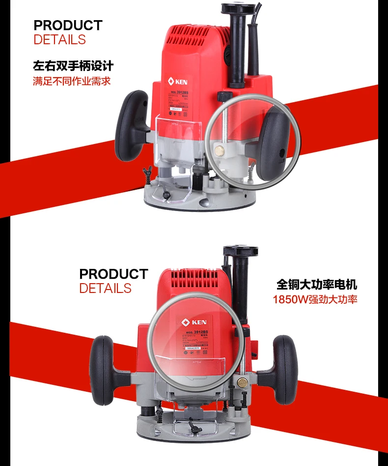 Инструменты для резьбы по дереву инструмент стрижки древесины экспорт 1850 Вт