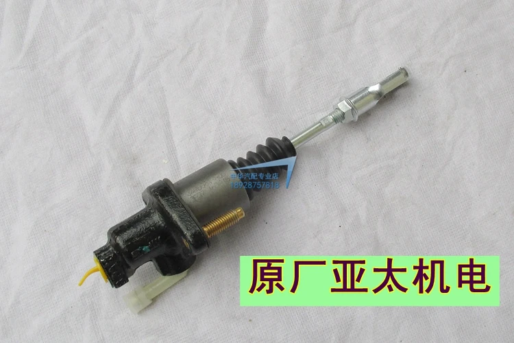 

brilliance FRV FSV H330 H320 H530 V5 car Clutch master cylinder clutch master cylinder