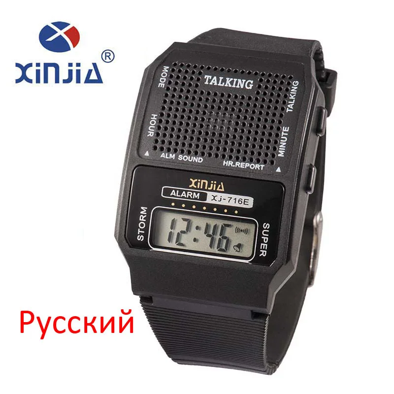 Простой Для мужчин и женщин говорить часы для слепых по русски электронные