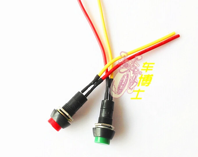 Старпад для мотоцикла скутера запчасти тюнинга модифицированный электрический