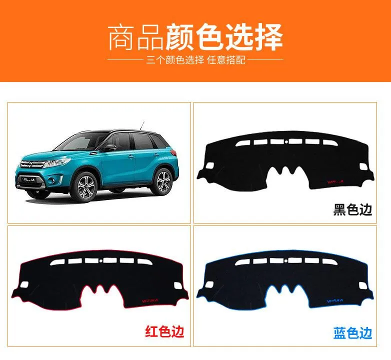 Для Suzuki Vitara крышка приборной панели автомобиля затеняющий коврик солнцезащитный коврик ковер интерьерные принадлежности аксессуары