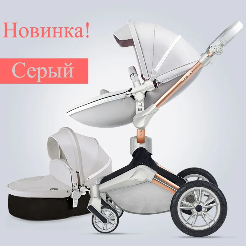 Hot Mom детская коляска 3 В 1 складной портативный роскошная коляска роскошная коляска Россия