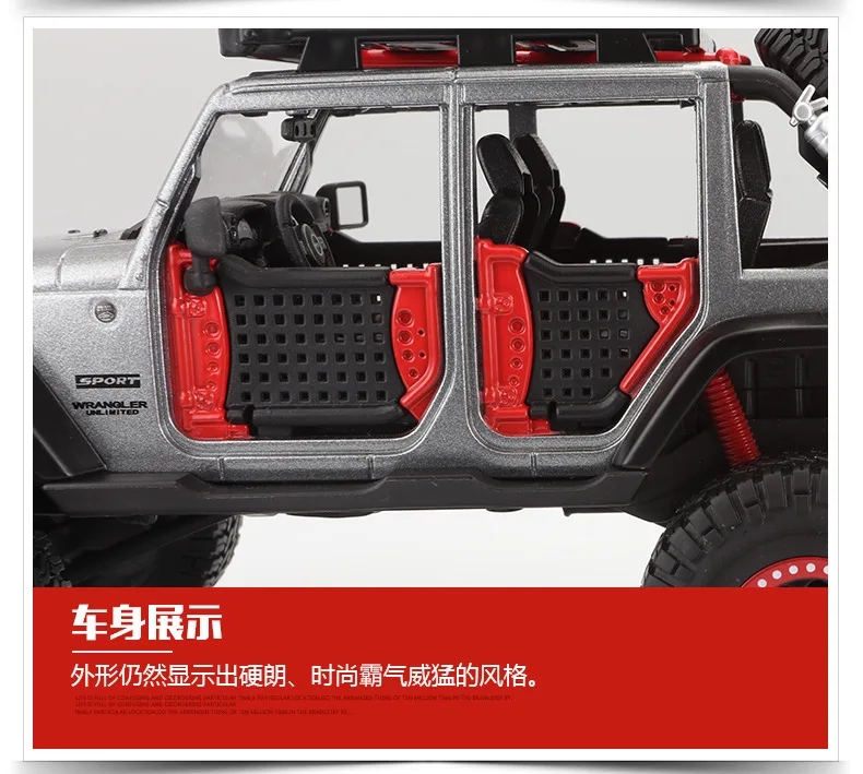 1:24 моделирование сплава модель гоночной машины игрушка для Jeep Wrangler с рулевым колесом управления переднее колесо рулевая игрушка для детей