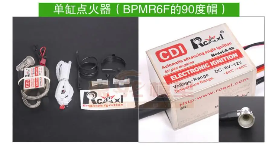 Rcexl одиночное Зажигание CDI NGK BPMR6F 14 мм 90 градусов для двигателя rc
