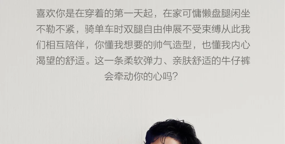 Оригинальные xiaomi COTTONSMITH day шелковые хлопковые джинсы мужские удобные джинсы брюки узкие ноги модные дикие летние крутые джинсы