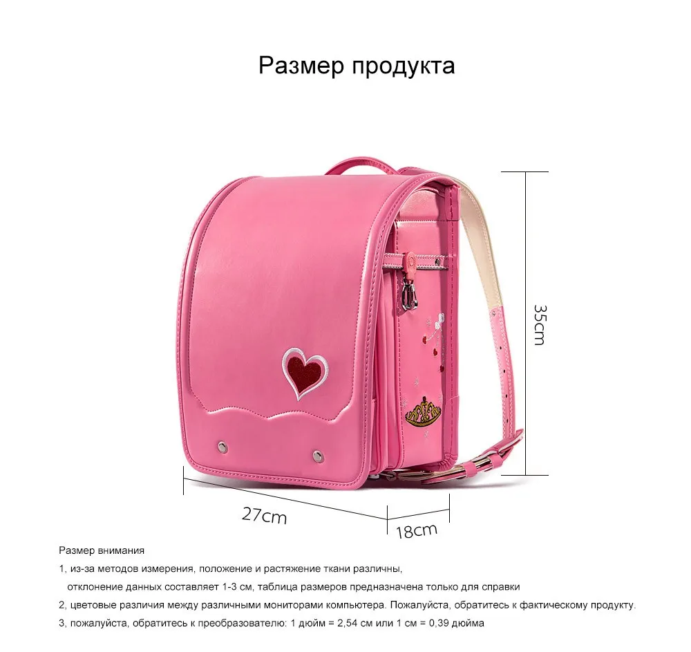 Кулоновского детский ортопедический рюкзак для девочки Школьная Сумка Кожа PU любовь красный принцесса детская книга сумки рюкзаки детей
