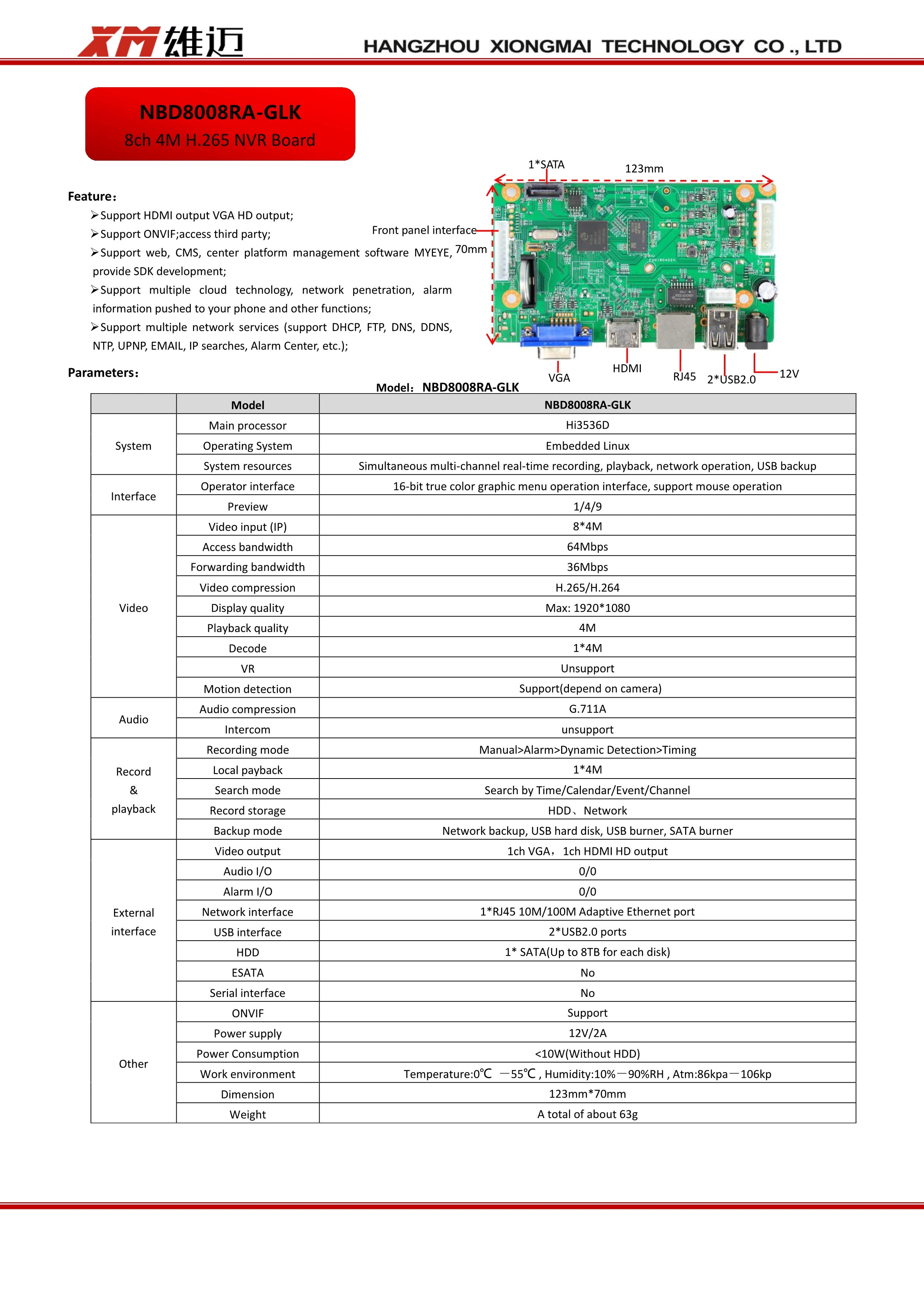 XM H.265 9CH 5MP CCTV NVR сетевой видеорегистратор безопасности Поддержка ONVIF HDMI смартфон ПК для ip-камеры системы