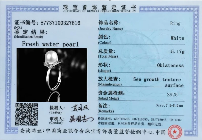 

certificate for naturla pearl jewelry