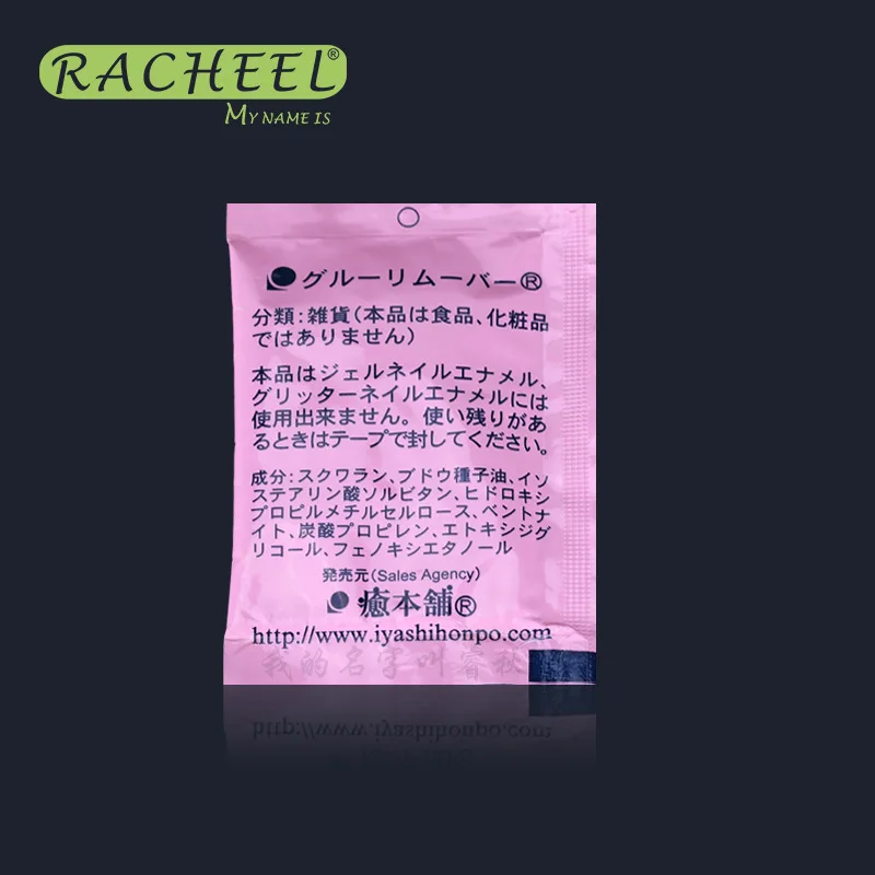 Искусственное средство для снятия клея ресниц инструмент макияжа удаления