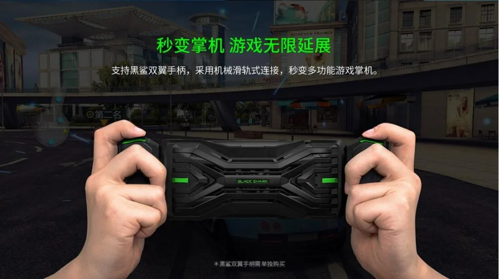 Xiaomi Mi, Черная Акула, 2, чехол на заднюю панель, Bluetooth, охлаждение, полная защита, геймпад, двойной рельс, бампер, контроллер, чехол