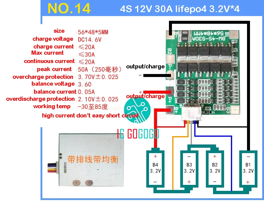 3S 11,1 в 12 В 4S 14,8 в 16 В 6A 24A 30A 50A 100A высокий ток литий-ионная Lifepo4 Lipo литиевая батарея Защитная плата BMS модуль