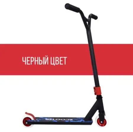 Легкий 2 колесный детский скутер складной портативный Лидер продаж уличные