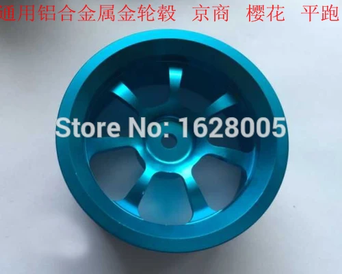 4 шт. Wltoys A959 A969 A979 1/18 Радиоуправляемый автомобиль Обновление Запчасти