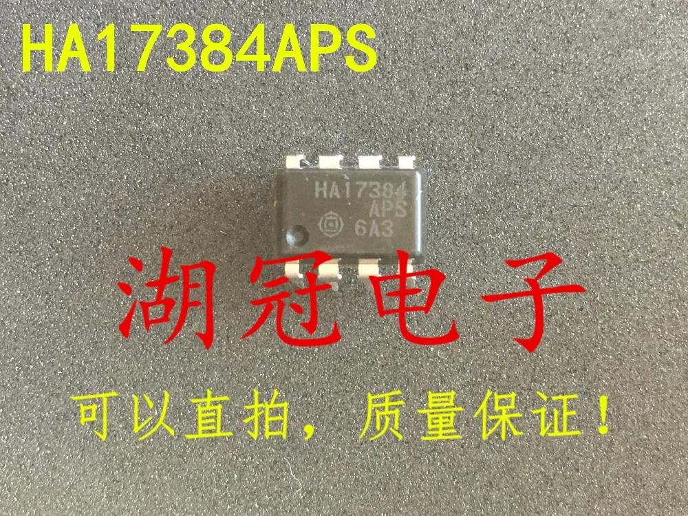 

Бесплатная доставка HA17384APS HA17384PS