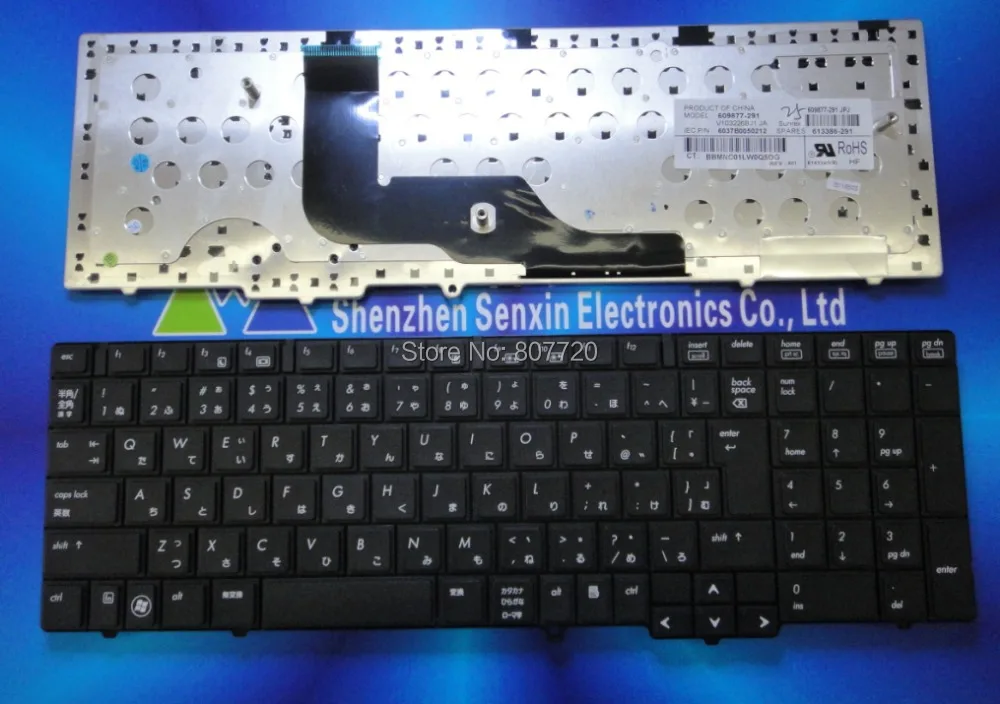 Бесплатная доставка JP Японская Клавиатура для HP ProBook 6540B 6545B 6550B без рамки.|keyboard for