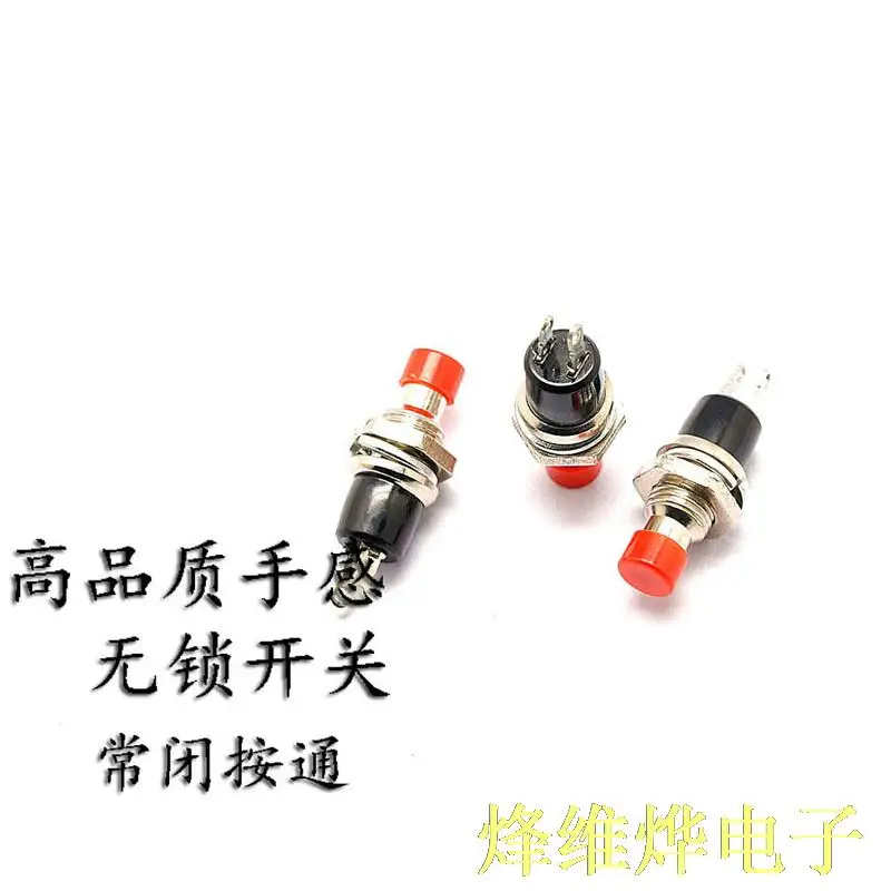 Free shipping no lock switch / self-reset button PBS-110 NC Press on the reset 40 | Switches