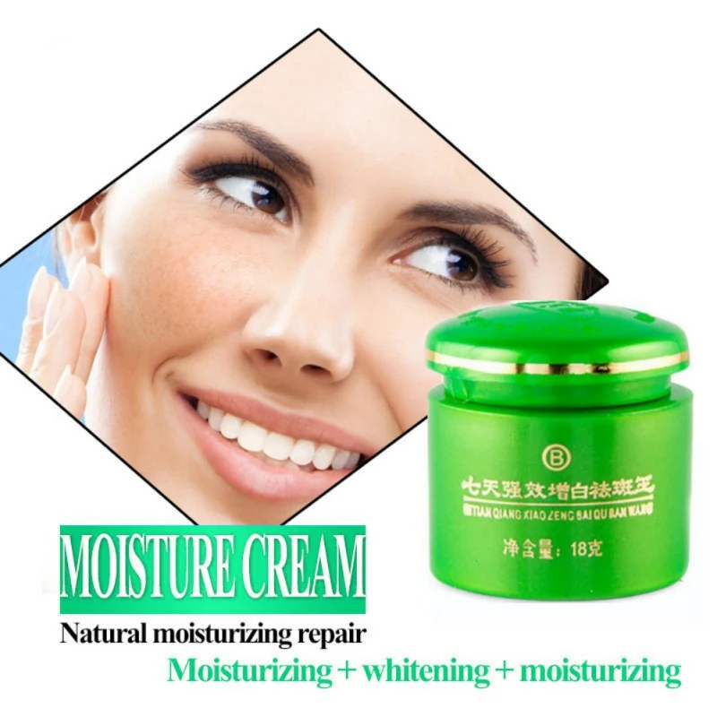 18 г + Отбеливающее против веснушек Melasma отбеливающий кожу щадящий крем для лица