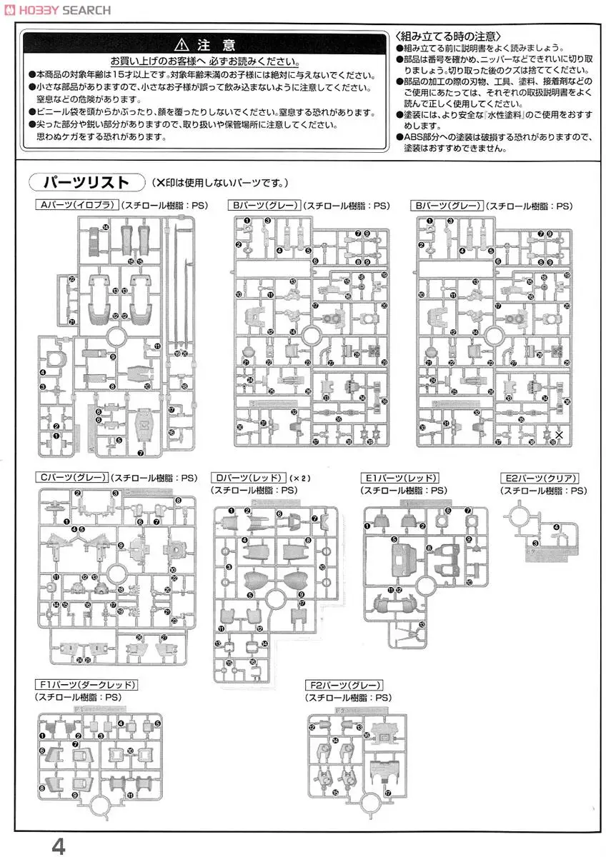 Bandai GUNDAM 1/100 MG GUNDAM удивительные красные воин мобильный костюм сборки модель Наборы фигурки Детские игрушки