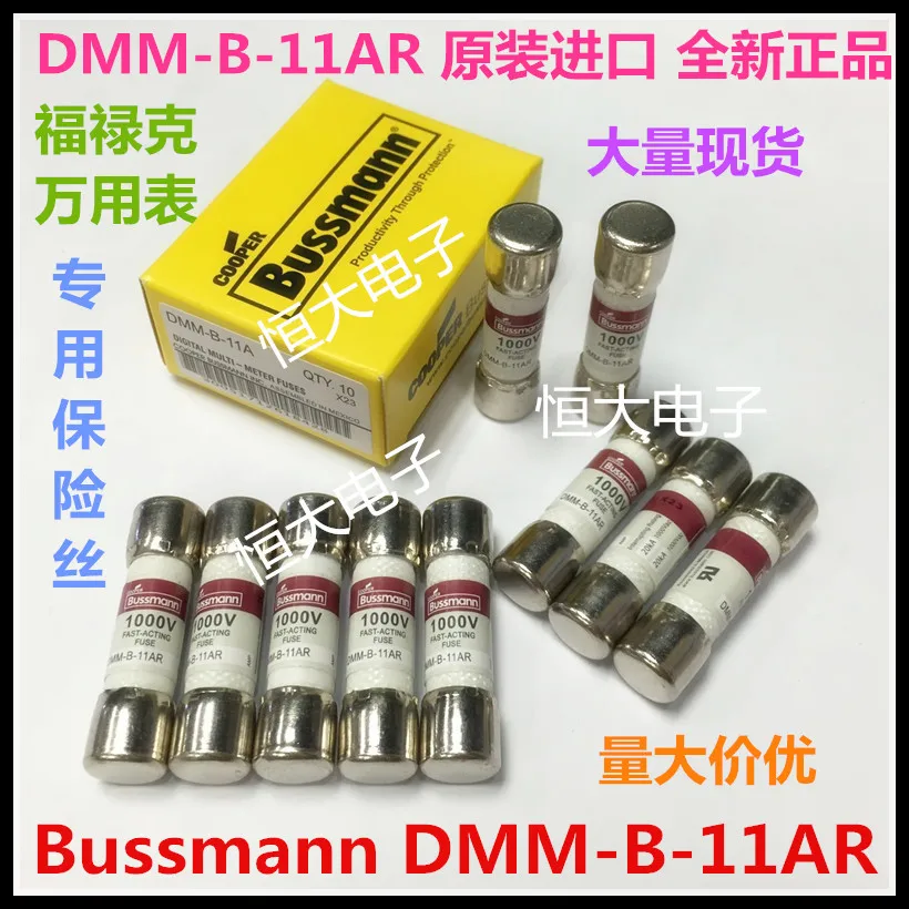 

Import insurance FLUKE multimeter fuse tube DMM - 11 - a F15B F17B F115C F179 289