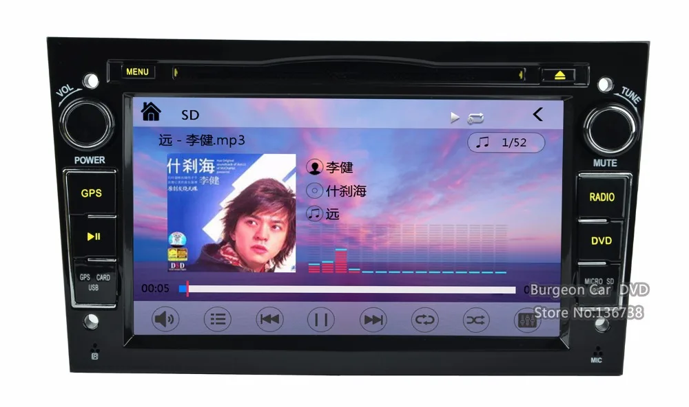 Автомобильный DVD плеер для Opel Astra H Combo Corsa Meriva Vivaro Tigra Signum Radio Stereo Iphone GPS