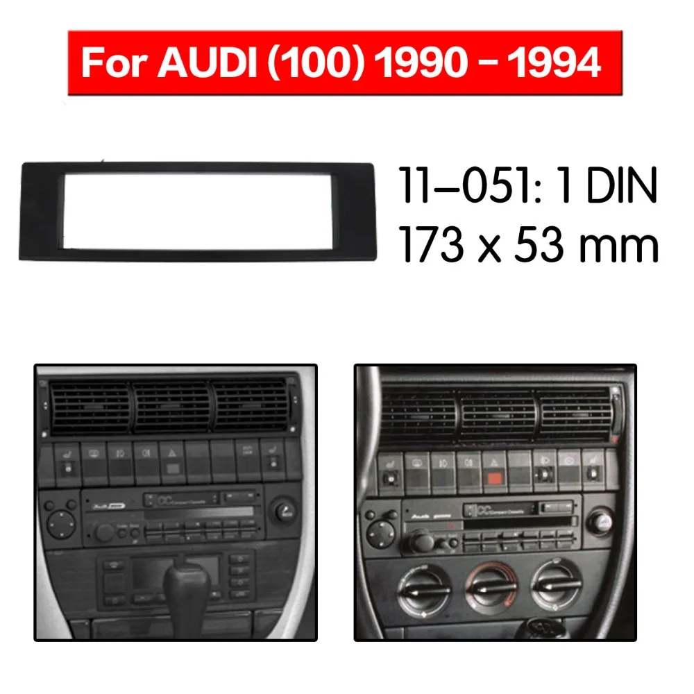 Автомобильный радиоприемник набор мультимедийных рамок для AUDI (100) 1990-1994 лицевая