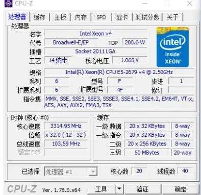 Оригинальный процессор Intel Xeon 2 50 20 ядер 2679 ГГц Мб 14 нм E5 V4 2679V4 с бесплатной