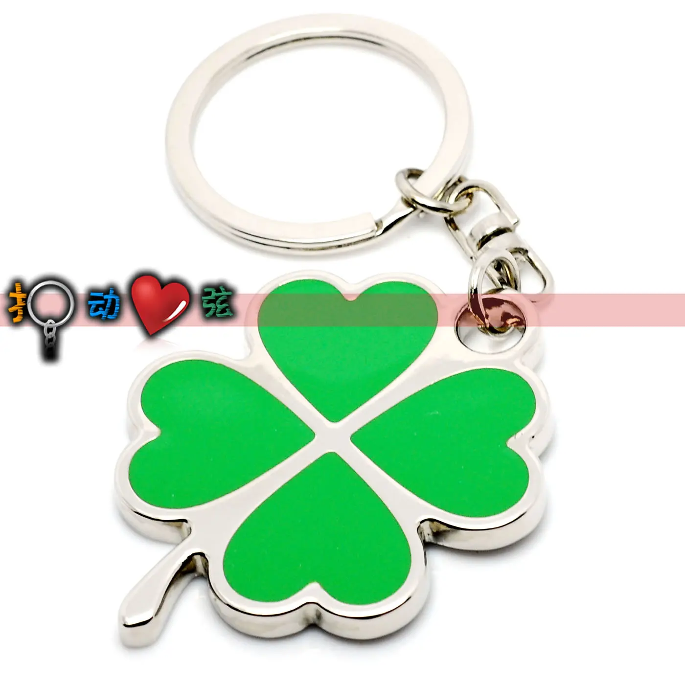 

Metal green lucky four leaf clover love keychain gift key chain logo 2101