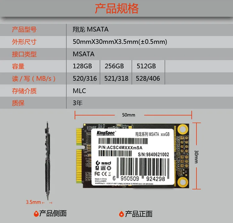 40% от продажи extreme PCIE MSATA sata 128 ГБ 256 512 SSD msata SATA III 6 ГБ/СЕК. жесткий диск Твердотельный