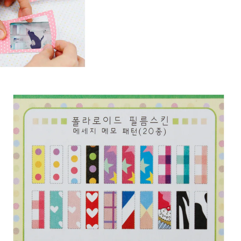 DoreenBeads Easter Paper Multicolor DIY Polaroid Skin Deco Masking Stickers At Random Mixed Pattern Scrapbook Craft 9x6cm 2Sets | Дом и сад