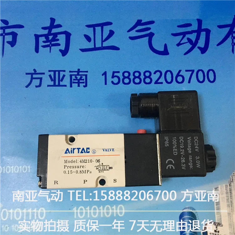 4M210-06 4M210-08 AIRTAC два положения пять способ соленоида пневматический клапан детали пневматические инструменты 4 М серии