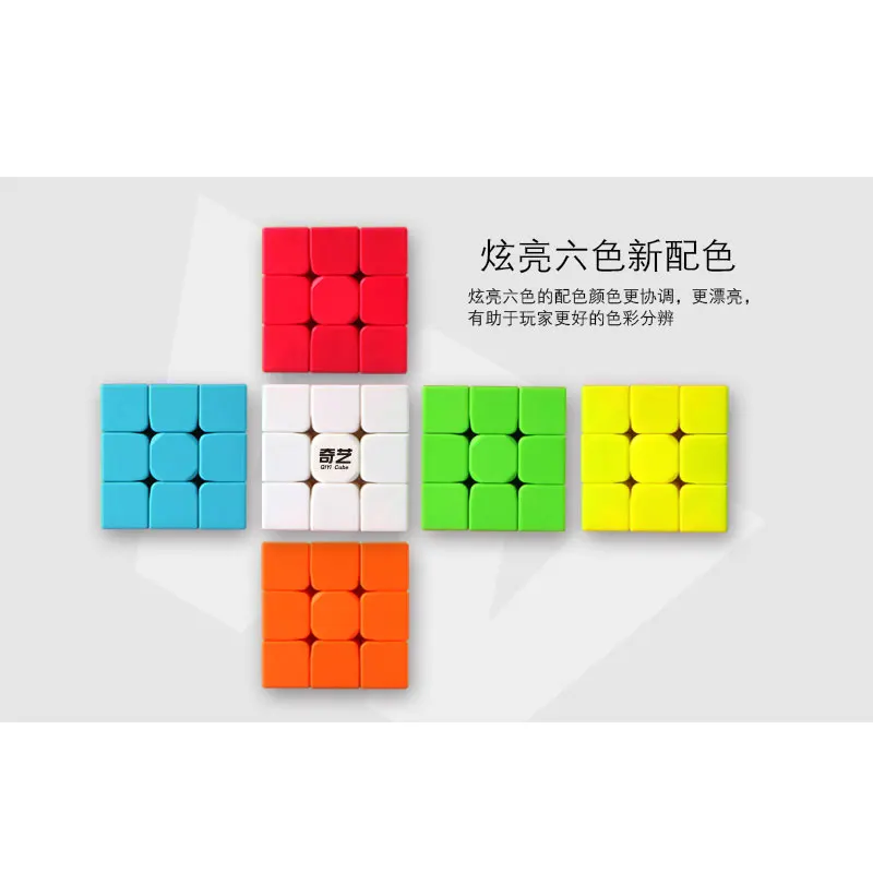 Zhenwei Qiyi 3 слоя куб головоломка игрушка магический 3x3x3 игрушки для детей обучающая